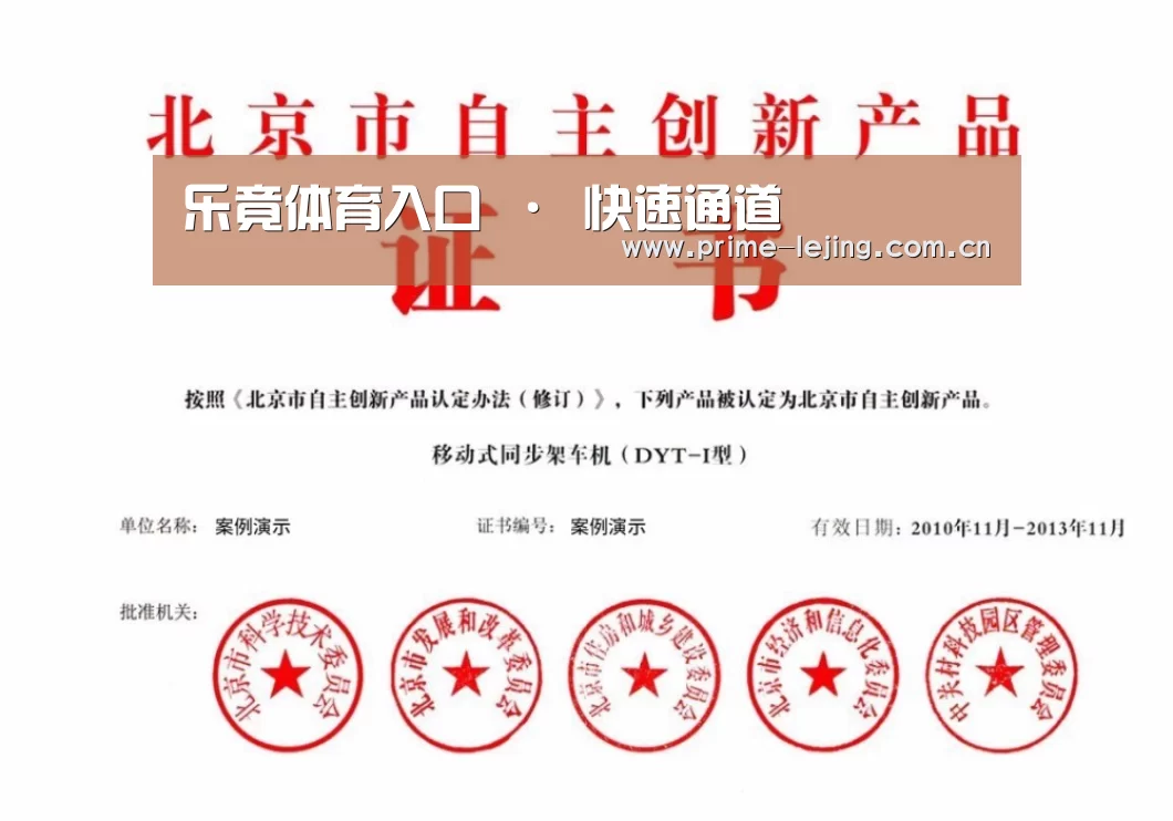 荣誉证书三