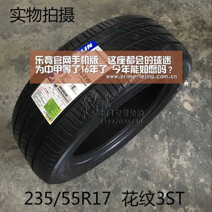 乐竟体育官方