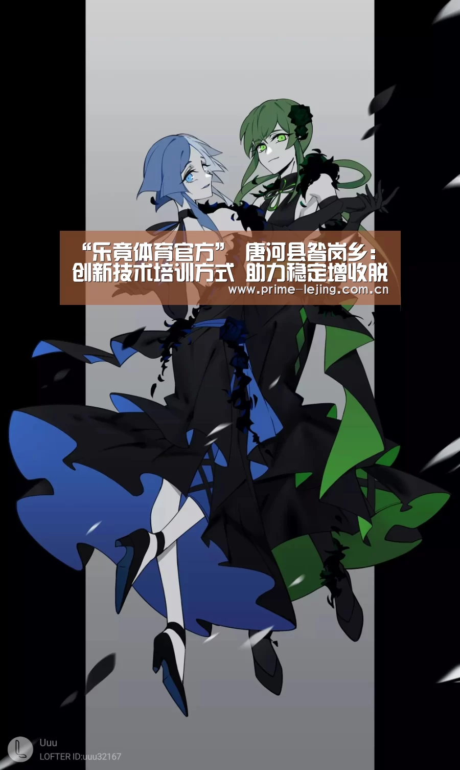 “乐竟体育官方”
唐河县昝岗乡:创新技术培训方式 助力稳定增收脱贫(图2) 乐竟官网手机版