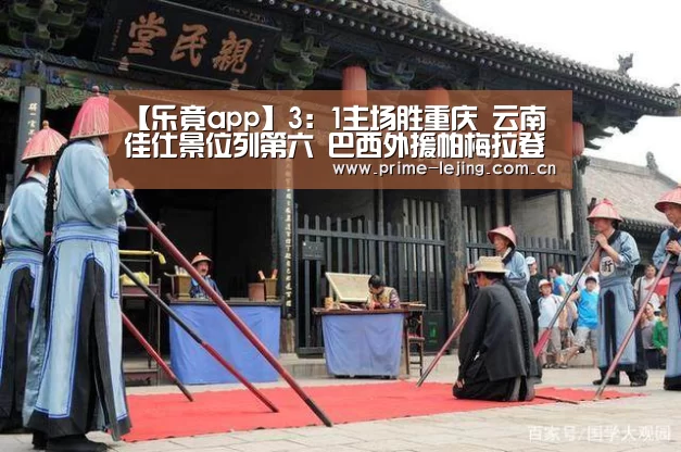 乐竟app