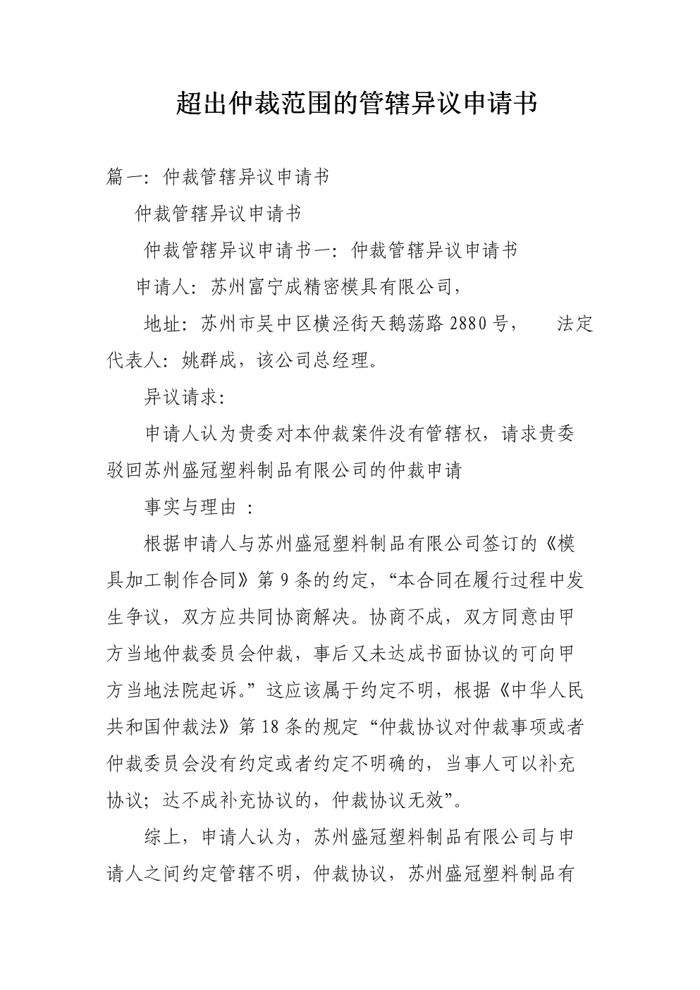 乐竟app-
上海交通卡公司牵手世界知名足球俱乐部 首发多特蒙德长三角互联互通版纪念卡(图3) 乐竟官网入口