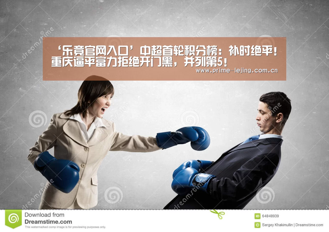 乐竟app