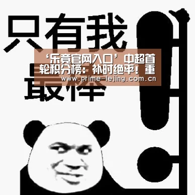 乐竟app