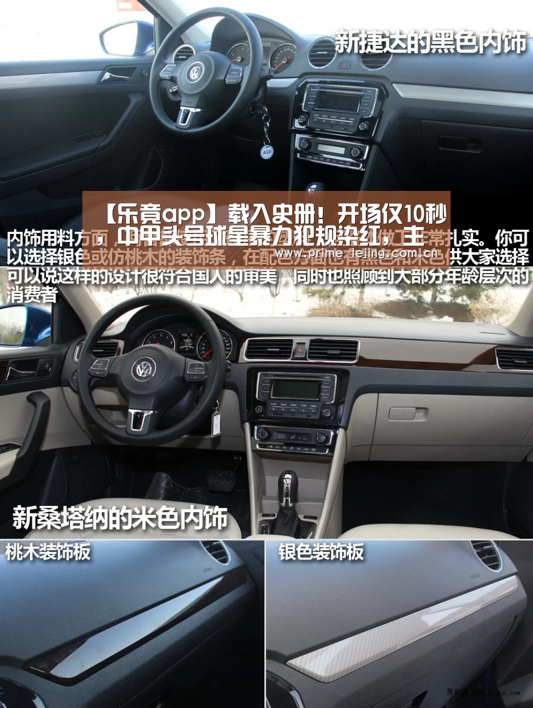 【乐竟app】载入史册!开场仅10秒,中甲头号球星暴力犯规染红,主动10打11?(图1) 乐竟体育官方
