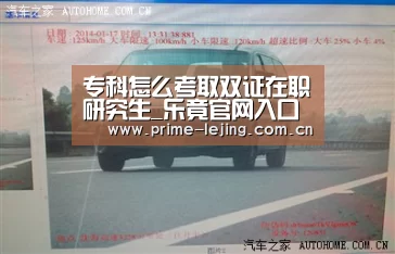 专科怎么考取双证在职研究生_乐竟官网入口(图4) 乐竟官网入口