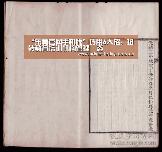 乐竟体育官方
