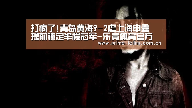 乐竟官网手机版
