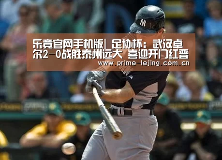 乐竟app