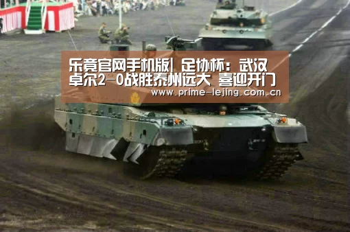 乐竟app