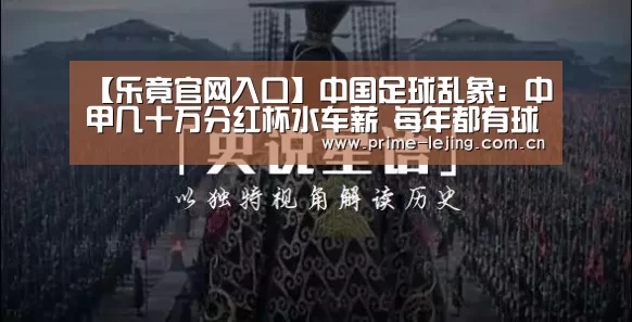 乐竟官网入口
