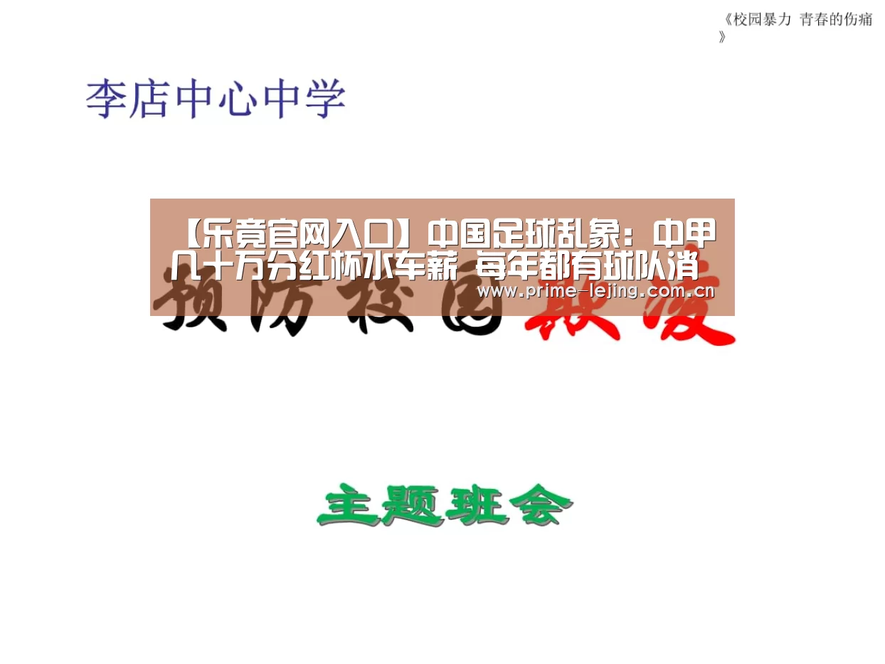乐竟官网入口