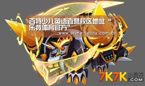 乐竟官网手机版