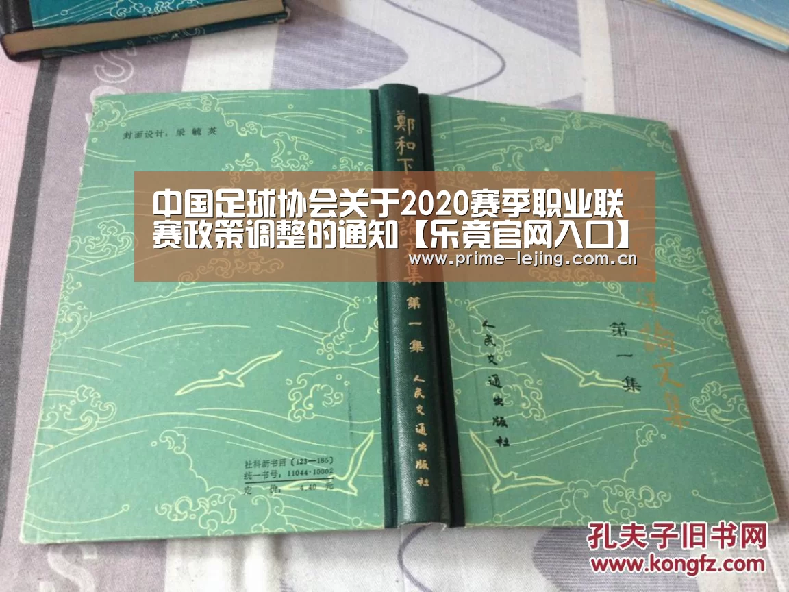 乐竟app