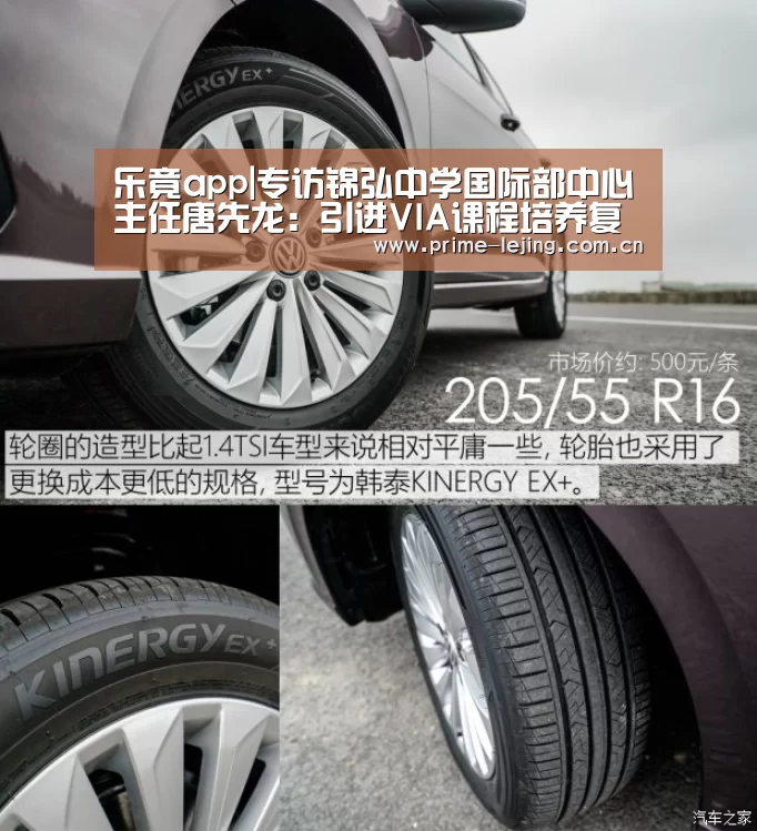 乐竟app|专访锦弘中学国际部中心主任唐先龙:引进VIA课程培养复合型人才(图2) 乐竟app