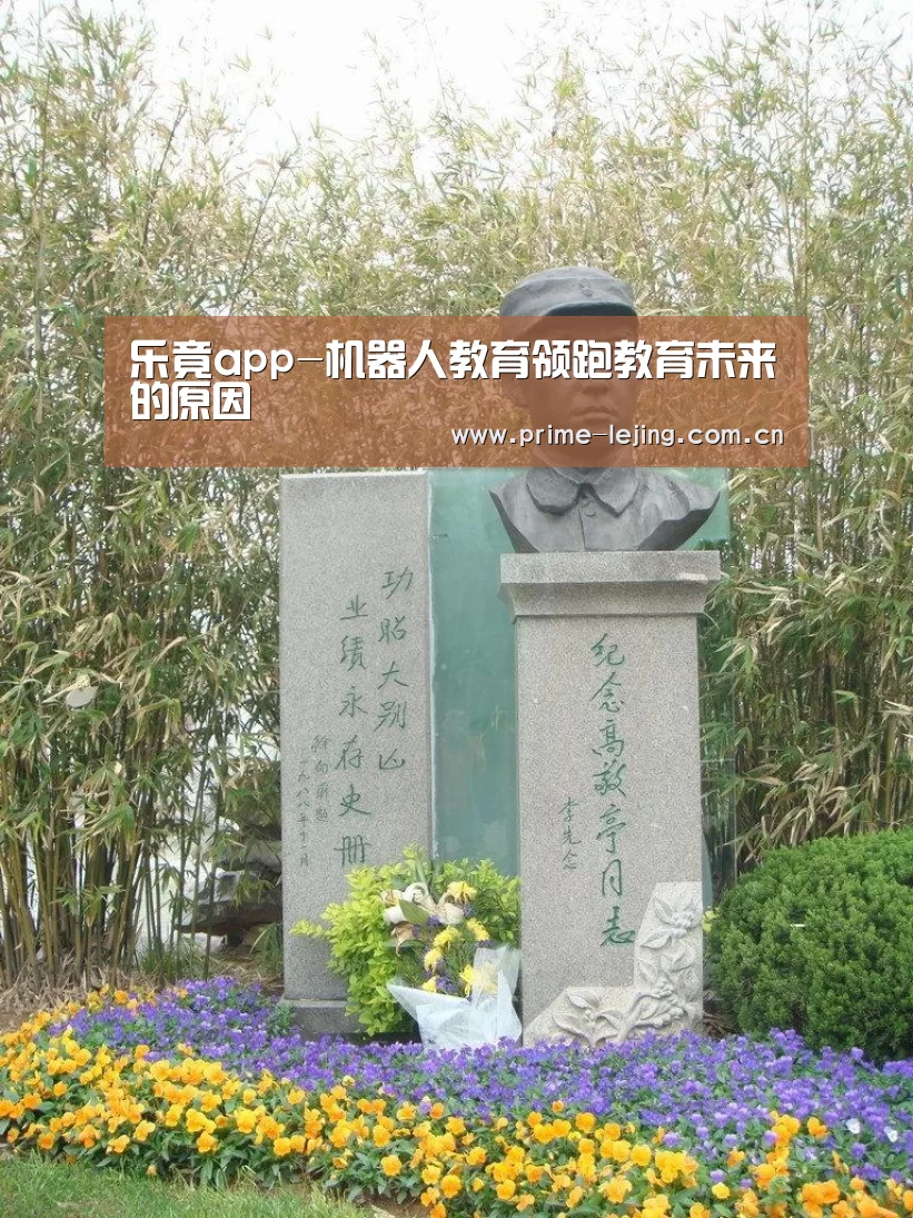 乐竟体育官方