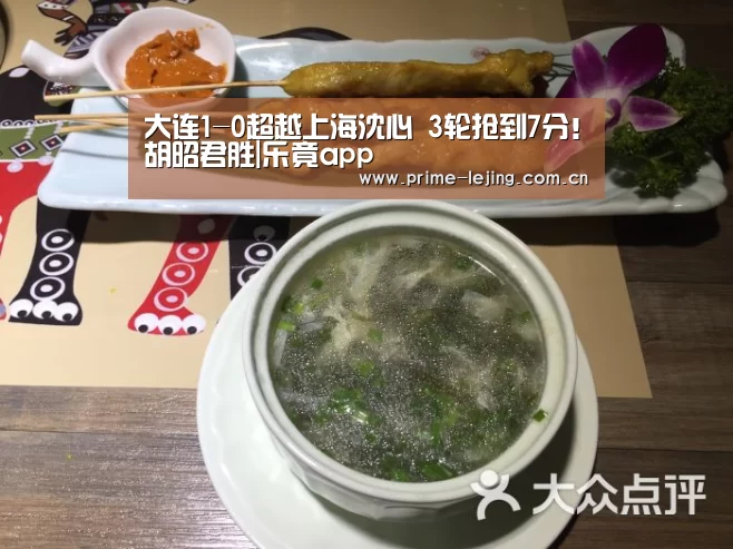 乐竟官网入口