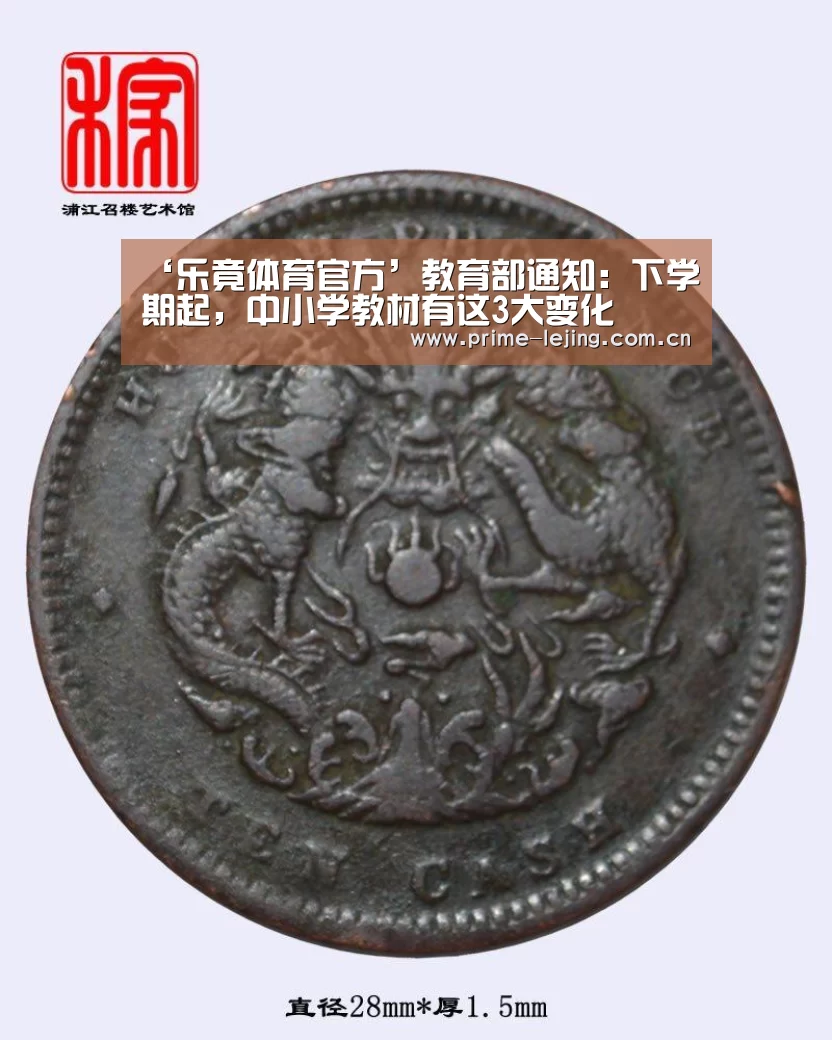 乐竟app