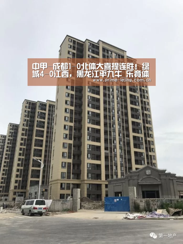 乐竟官网手机版