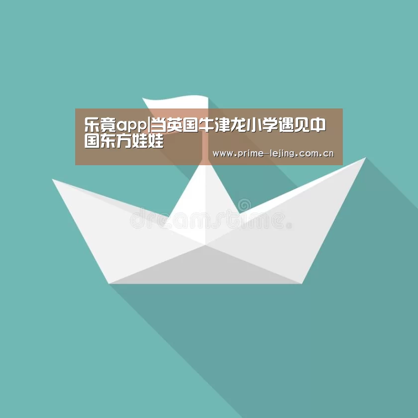 乐竟官网入口