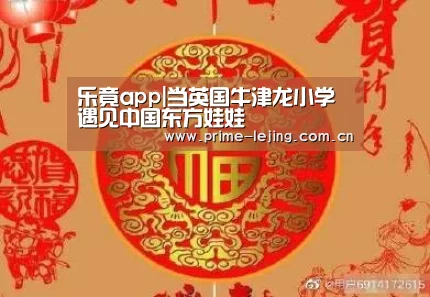乐竟app