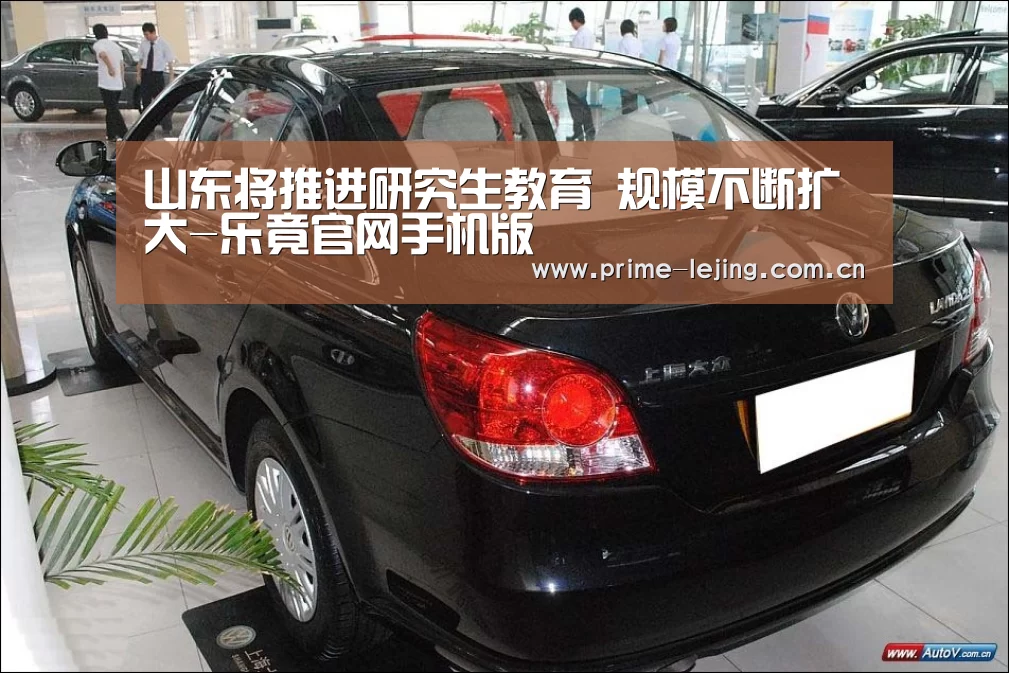 乐竟官网手机版