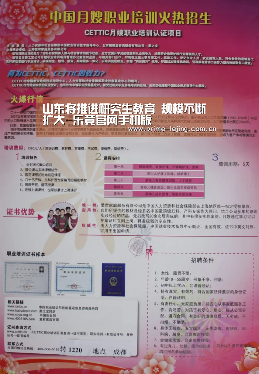 乐竟体育官方