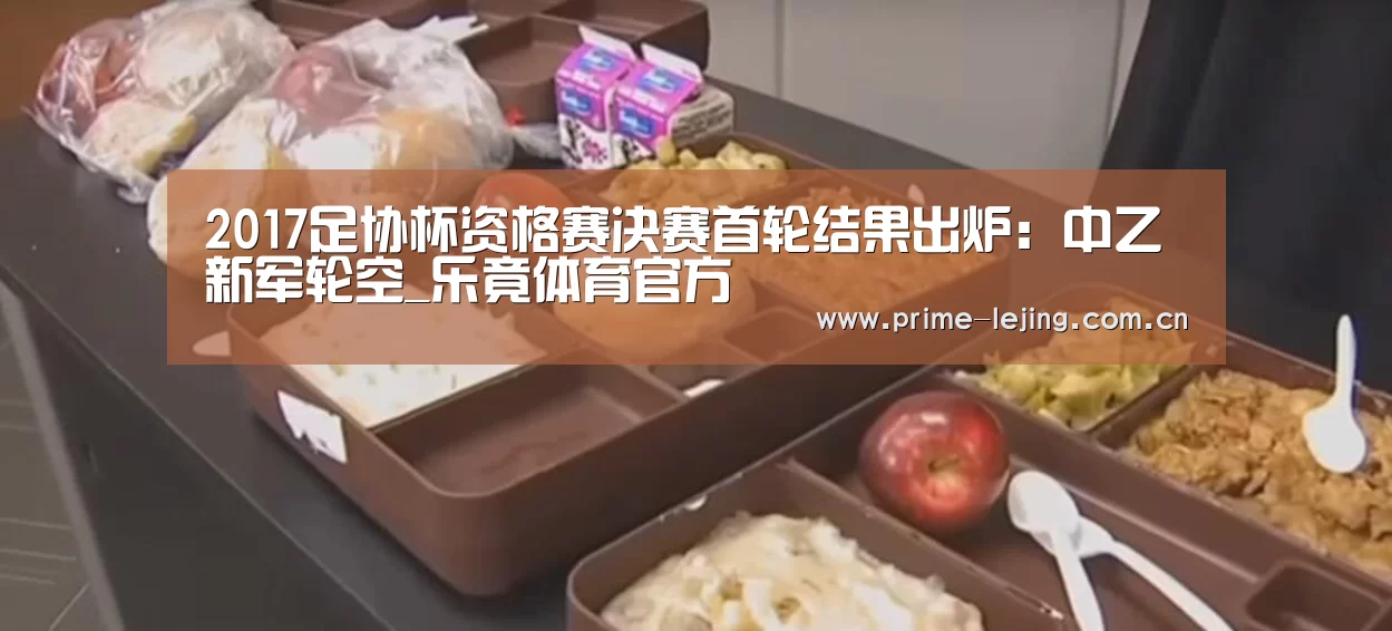 乐竟app
