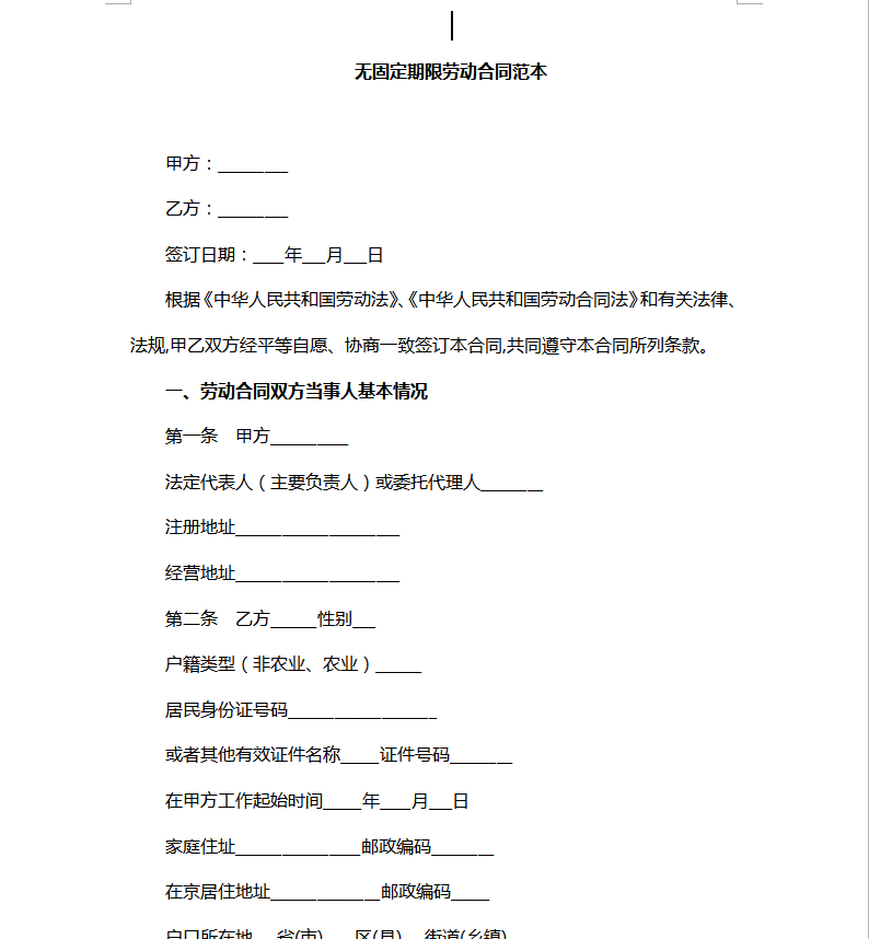 乐竟app