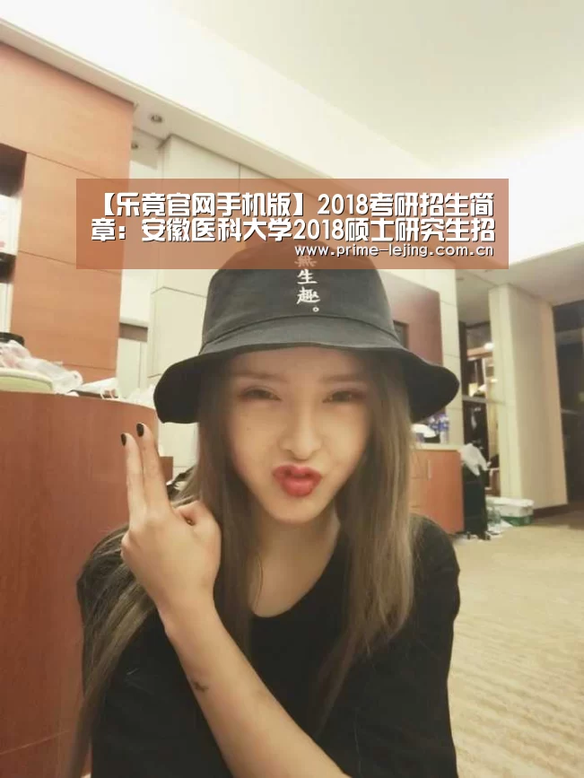 乐竟官网入口
