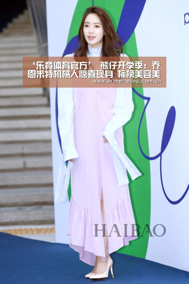 ‘乐竟体育官方’
熊仔开学季:乔恩米特机械人惊喜现身 标榜美容美发强势助力(图2) 乐竟体育官方