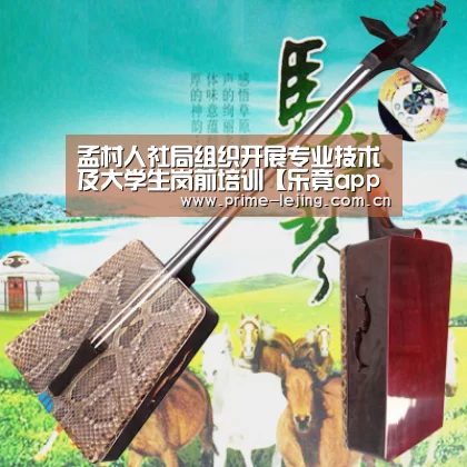 孟村人社局组织开展专业技术及大学生岗前培训【乐竟app】(图3) 乐竟官网手机版
