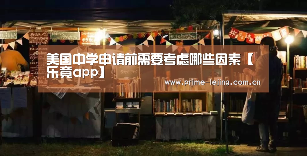 乐竟官网入口