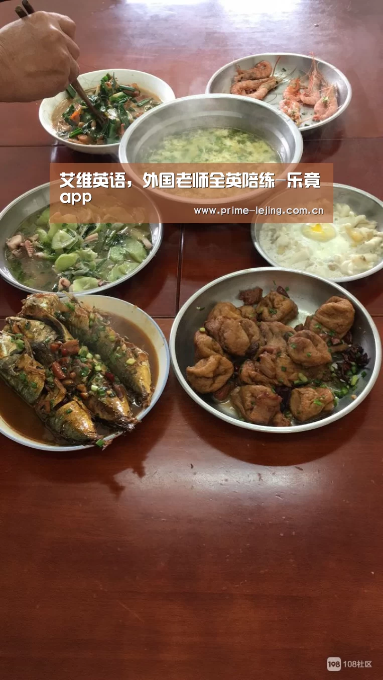 乐竟官网手机版