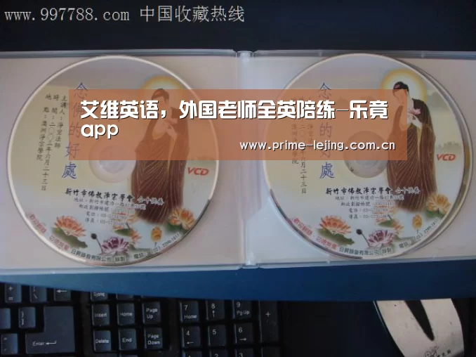 乐竟官网入口