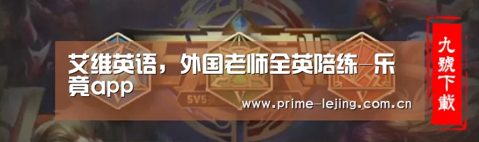 乐竟体育官方