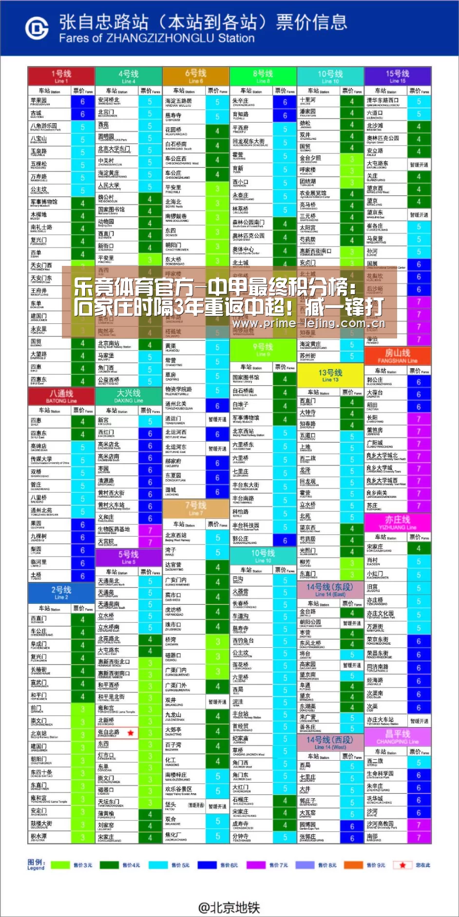 乐竟官网入口