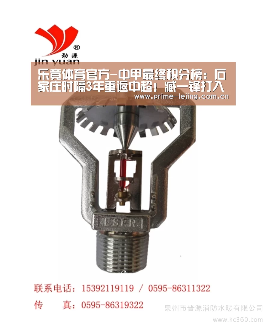 乐竟体育官方
